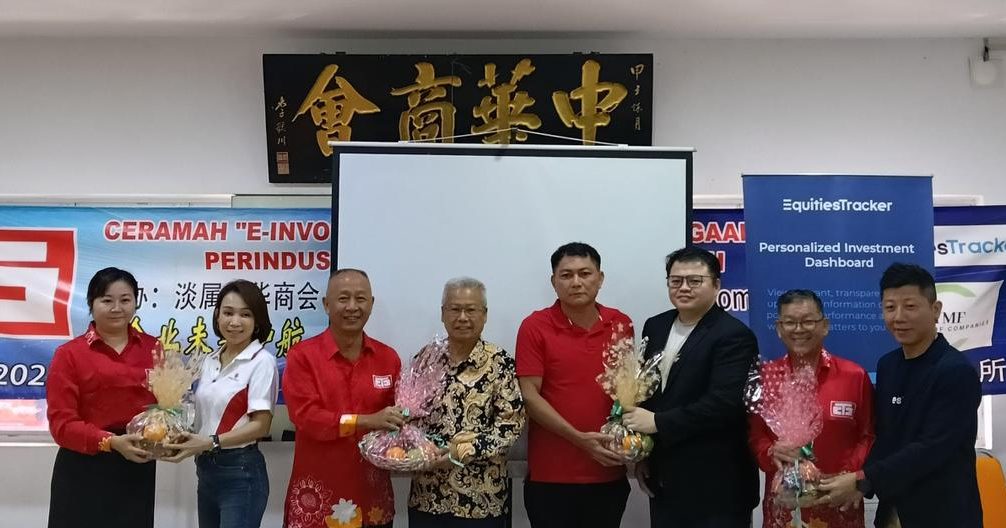 黄达柱促政府降公司税率、重启消费税，助商民适应电子发票