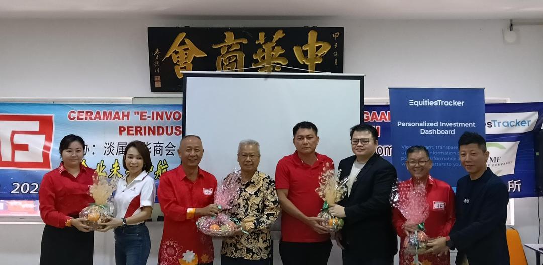 黄达柱促政府降公司税率、重启消费税,助商民适应电子发票