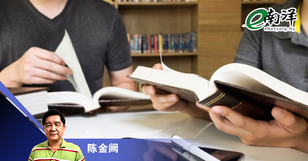 预科班:永远的制度偏差/陈金阙