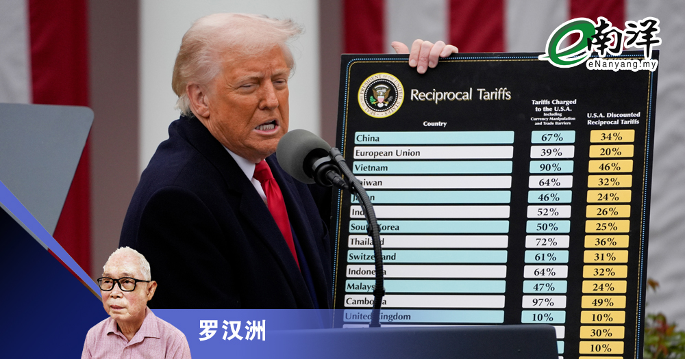 国家实力靠自己/罗汉洲