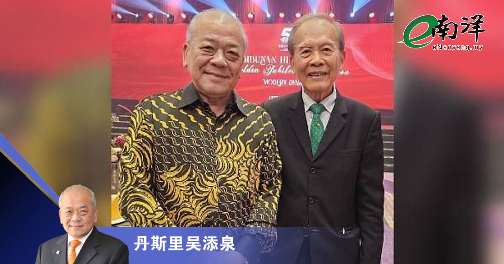 愿常青集团再创辉煌/吴添泉