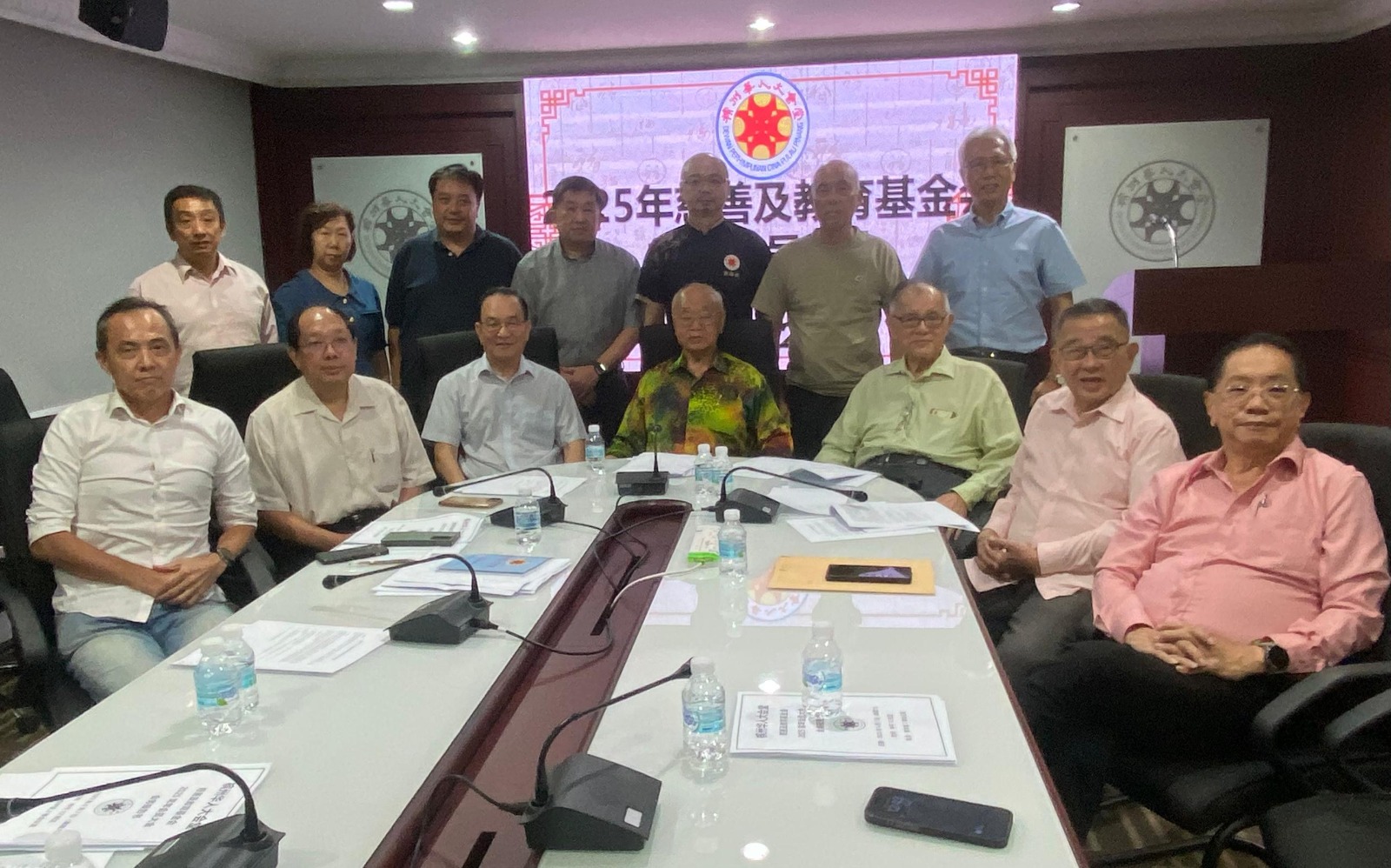 槟州华堂2025年度慈善及教育基金会会员改选