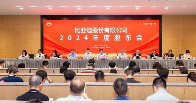 比亞迪:玩得起但不打價格戰