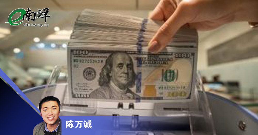 【灼见】资本离不开美元/陈万诚