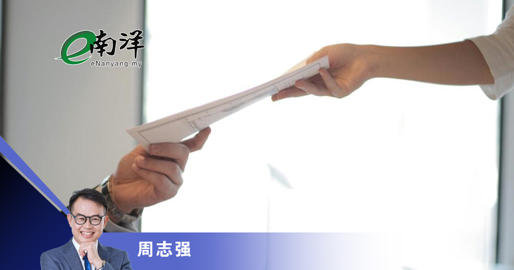 为什么子女不愿接班?/周志强