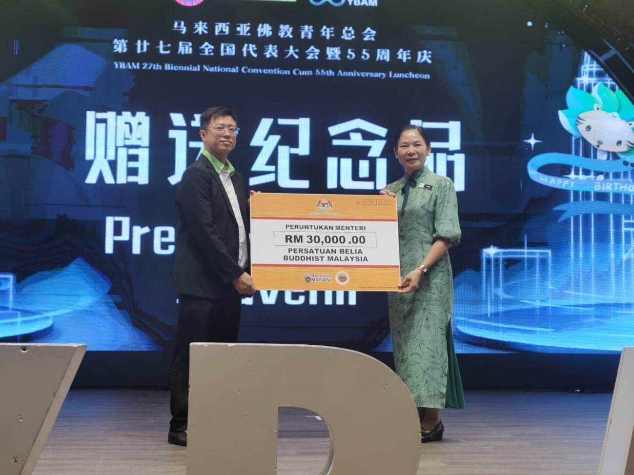 杨巧双:青体部提供平台 应对青年社会问题
