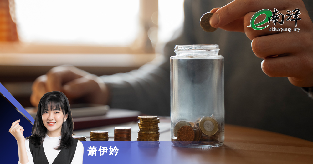 职场新兵，你的钱增长还是溜走？/萧伊妗