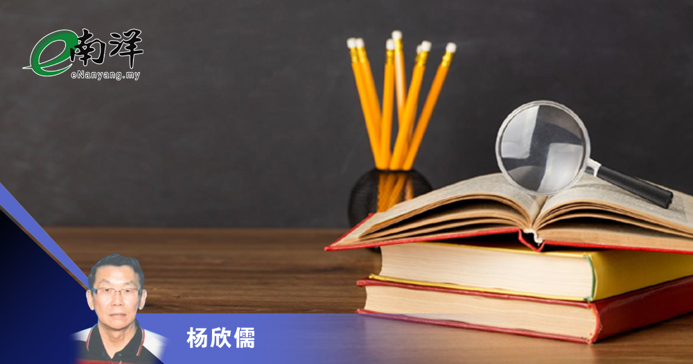 【灼见】老鼠岛在哪里?/杨欣儒