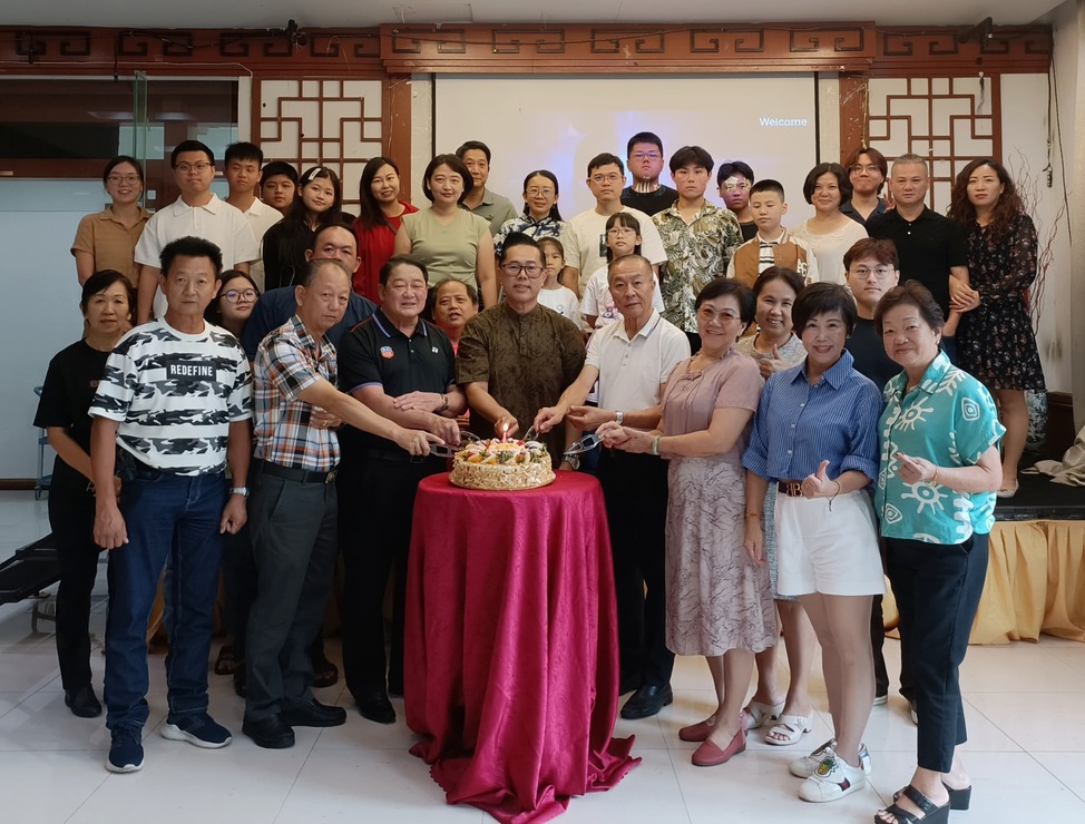 森客家公会联合会
