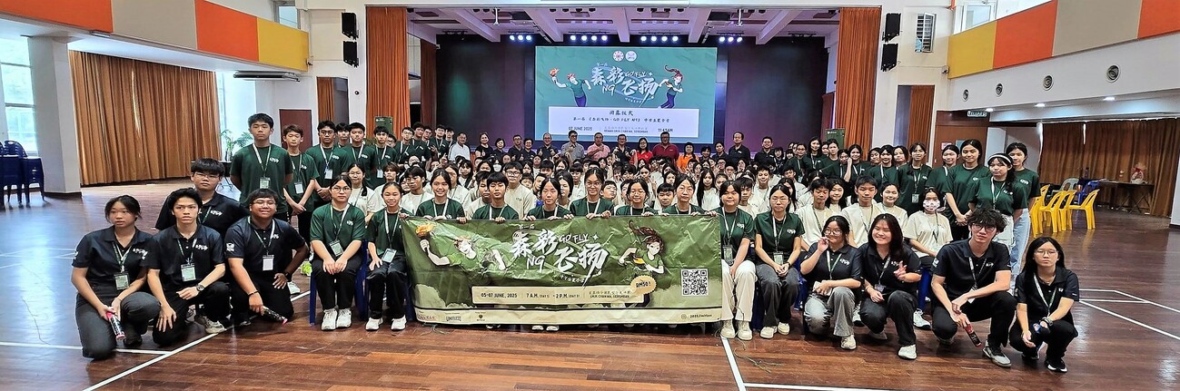 “森彩飞扬”全森中学生夏令营
