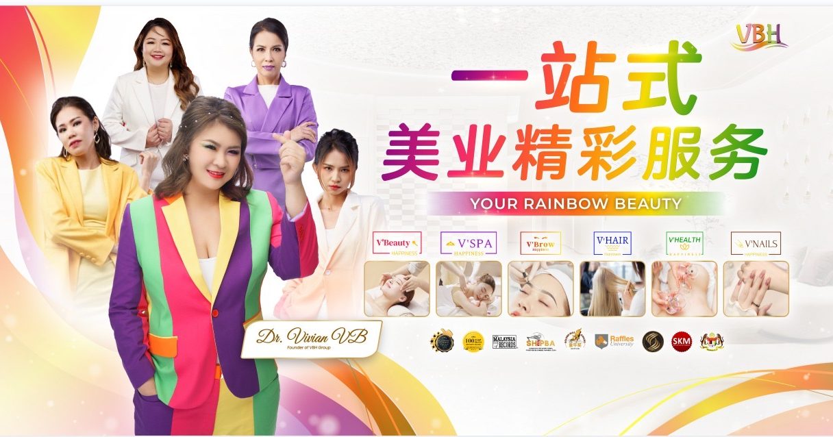 VBH歡慶周年慶 好禮大放送！