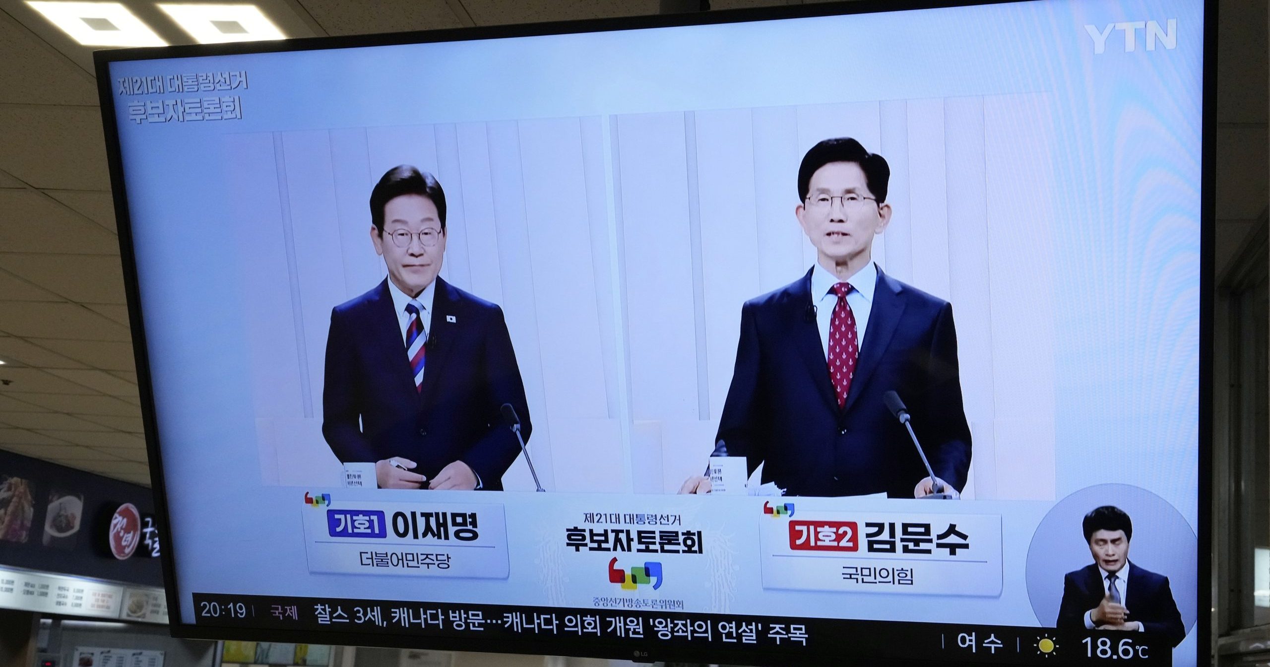 韩总统选举登场 民主党内部民调估:李在明大赢金文洙“10个百分点”