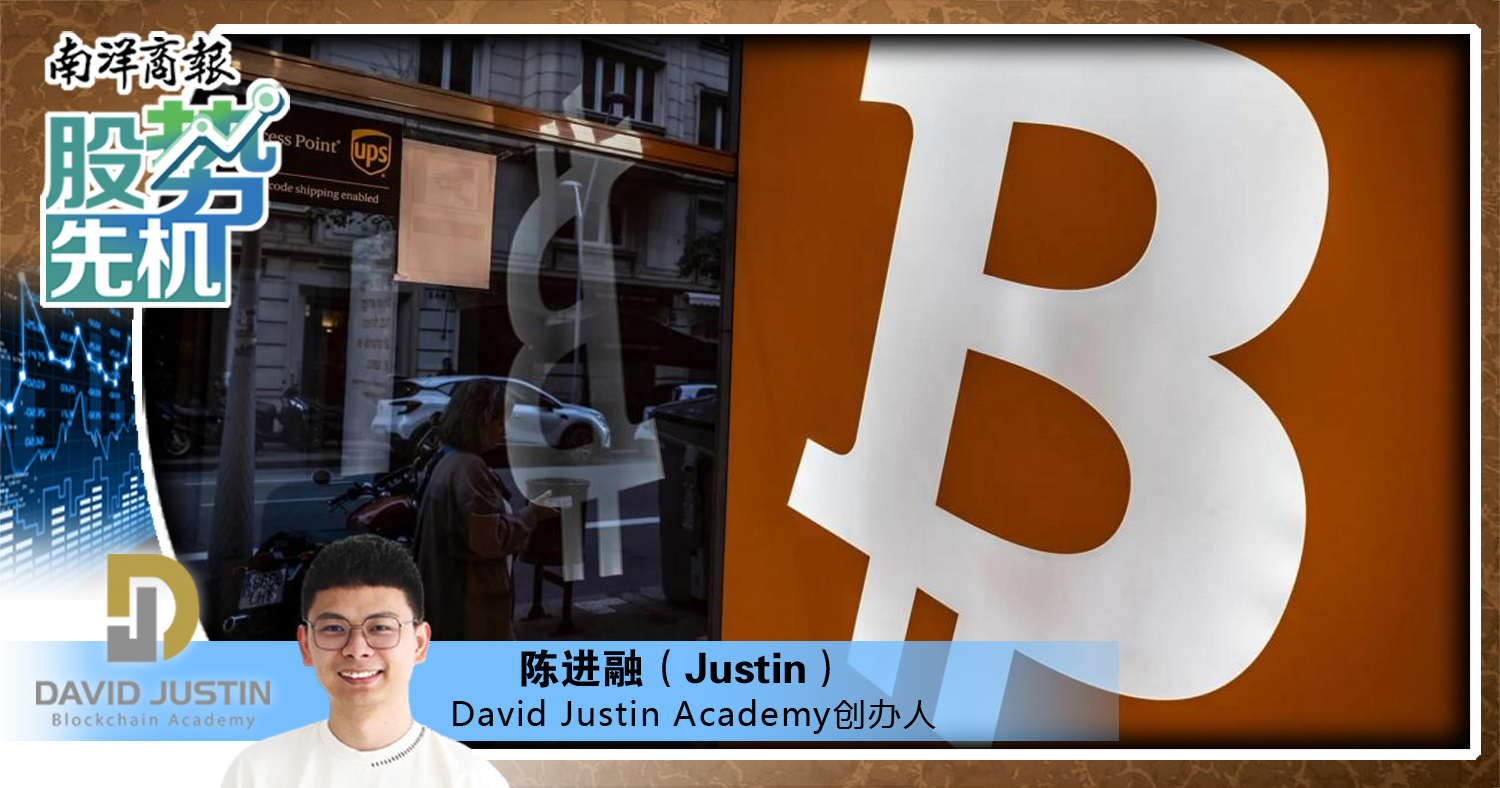 【股势先机】加密币最常见3诈骗陷阱/陈进融