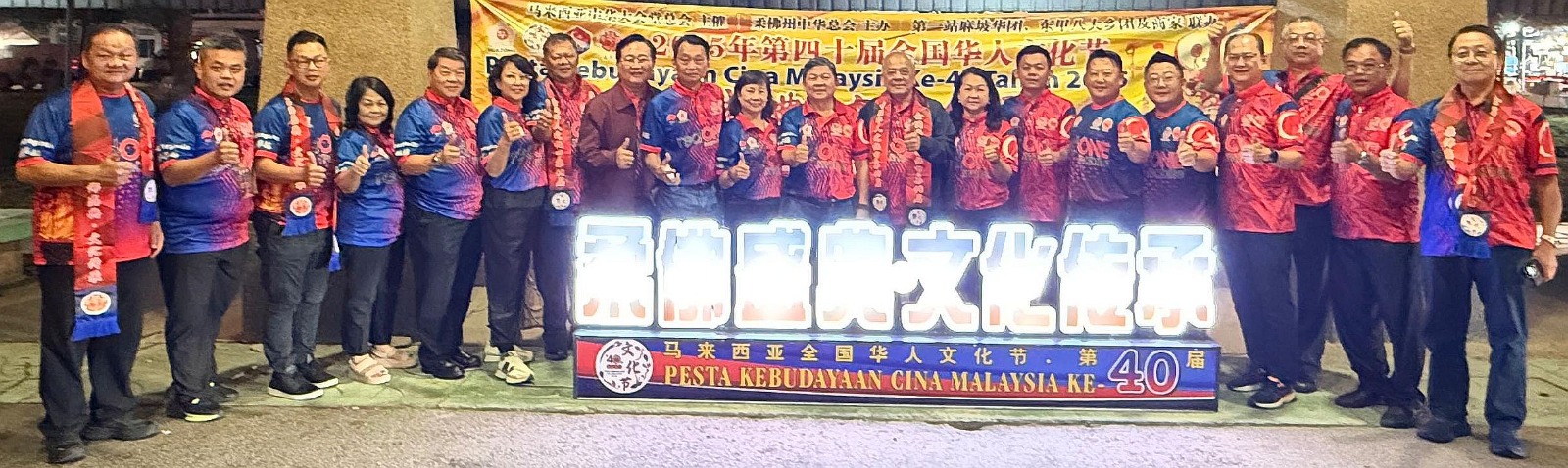 林广有吁联邦及州政府支持华人文化节