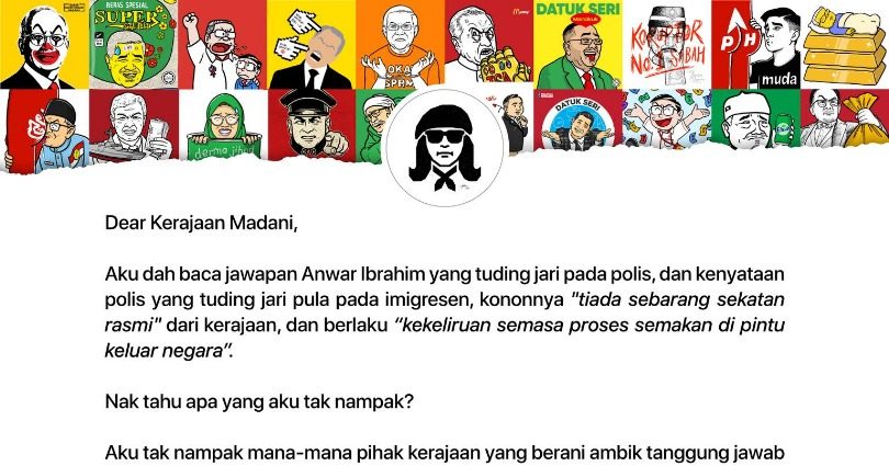 不满被禁出境政府互推卸责任 法米惹扎拟起诉政府