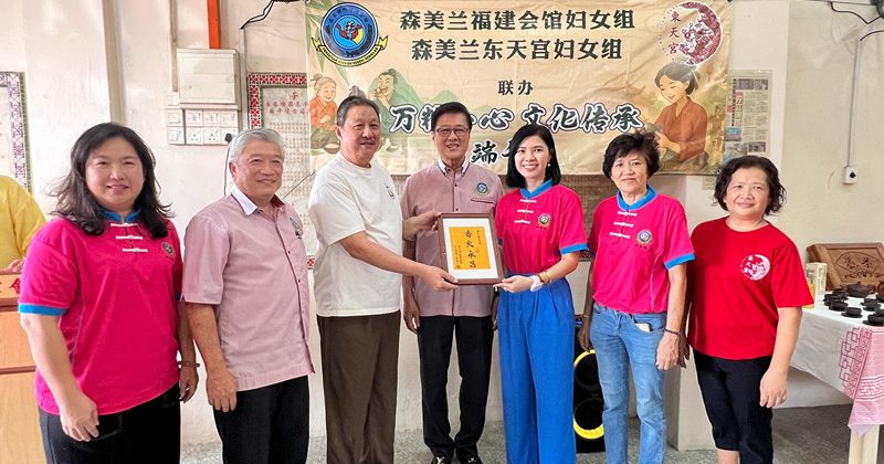 森美兰福建会馆与芙东天宫 联办裹粽教学传承文化