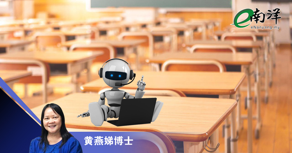 教育需要温度/黄燕娣博士
