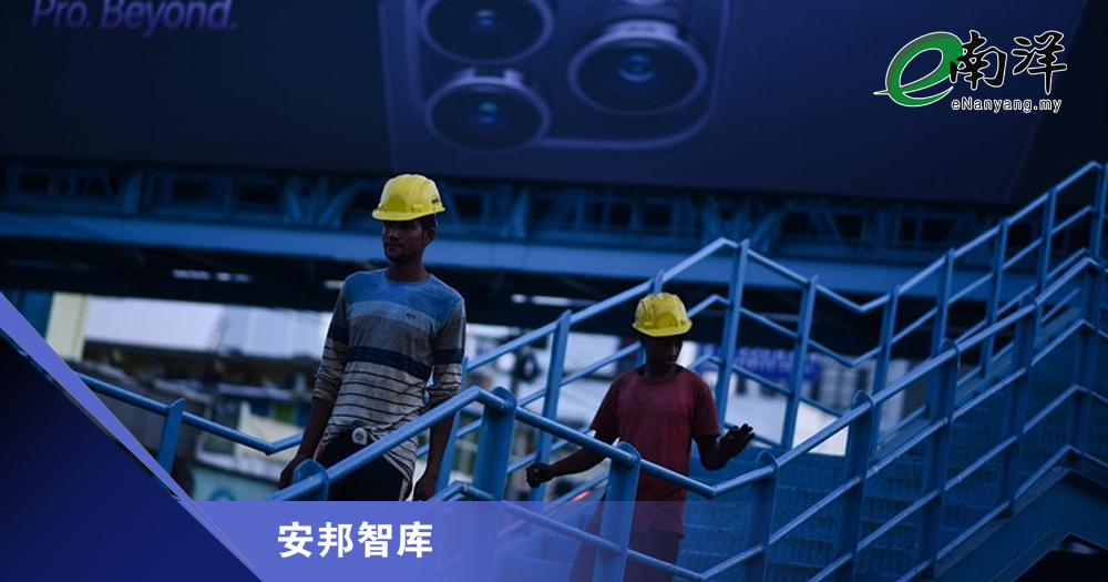 全球供应链转移速度惊人/安邦智库