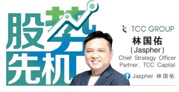 股势先机】好公司也可能是贵公司/林国佑