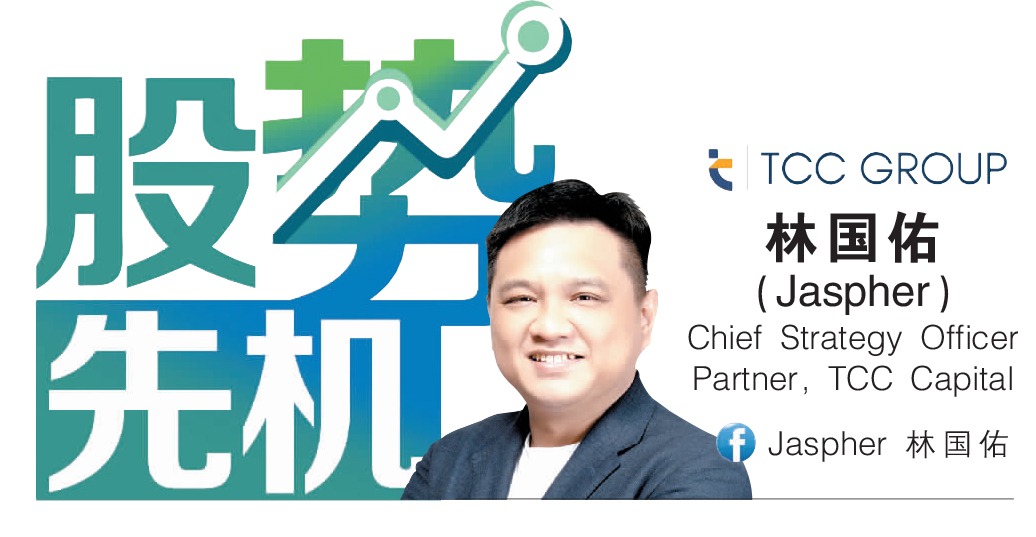 股势先机】好公司也可能是贵公司/林国佑