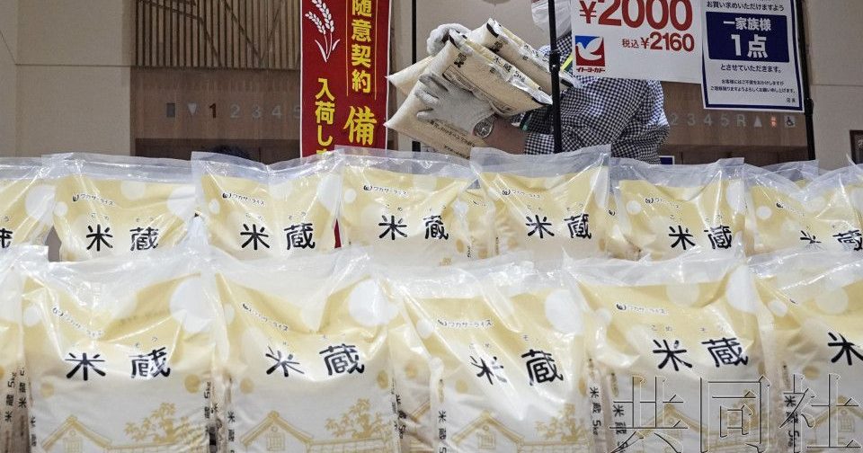 日超市储备米上架 千人清晨排队抢粮