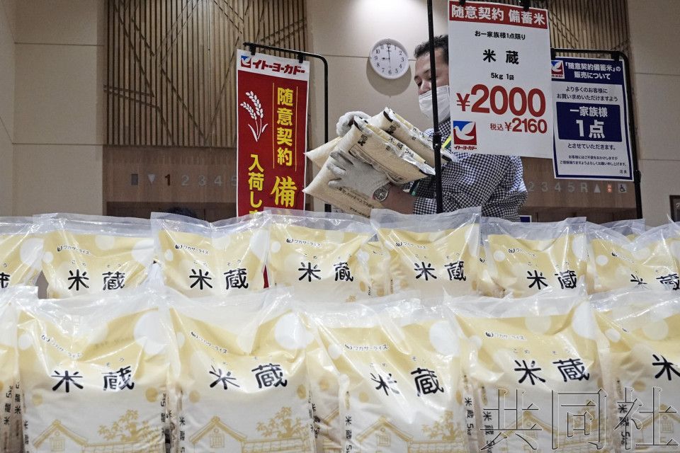 日超市储备米上架 千人清晨排队抢粮