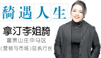 生命的复述者/李姐䭲