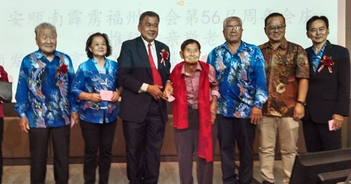 安顺南霹福州公会庆周年  百岁耆老获红披肩