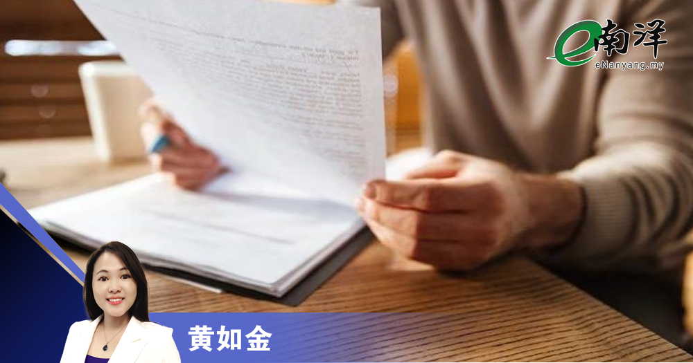 企业传承:有形与无形资产的智慧交接/黄如金