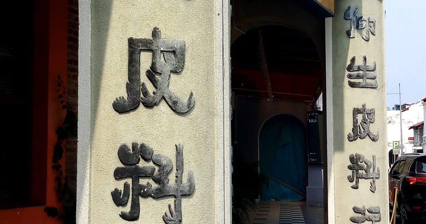 翰墨传承  大地留香/欧宗敏