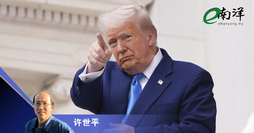万物皆可交易/许世平