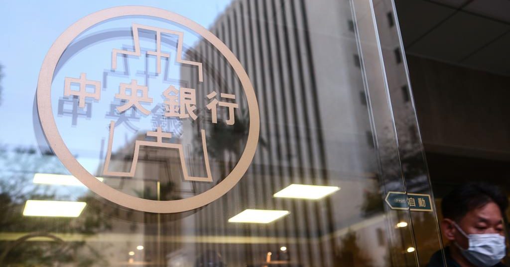 台湾央行急发6声明 力挺美债地位无虞
