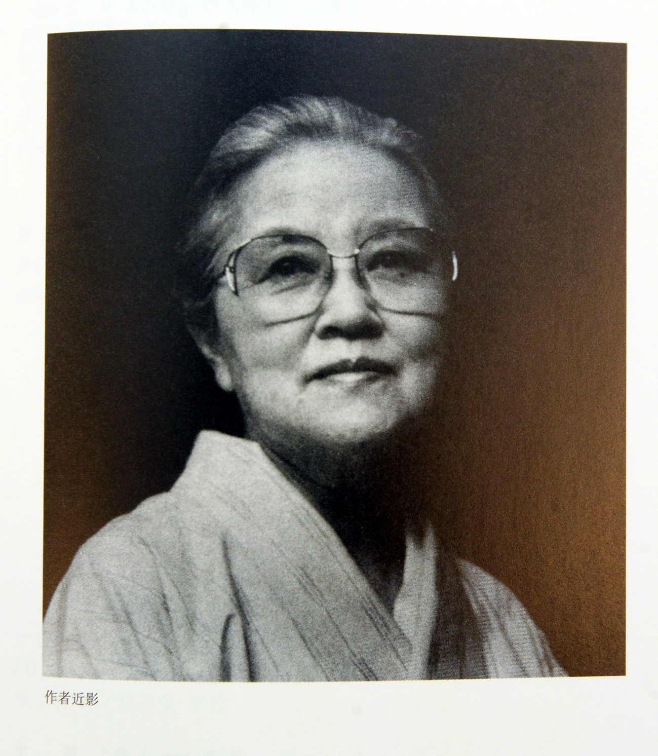 志村福美 日本国宝级染织艺术家和作家