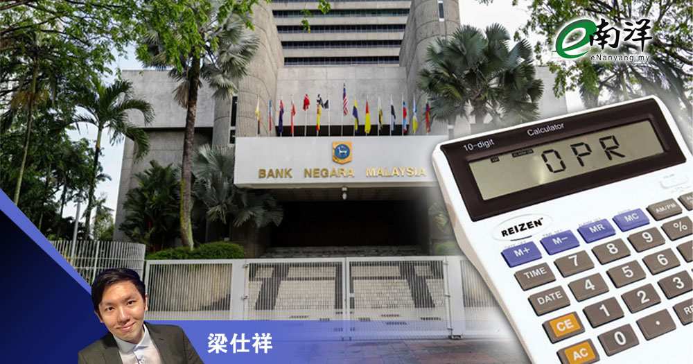 国行降息势在必行/梁仕祥