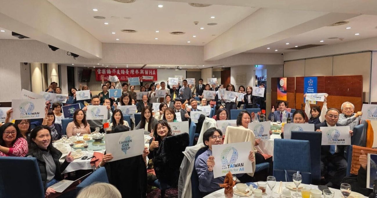 澳洲新州議會通過動議 支持台灣參與世衛
