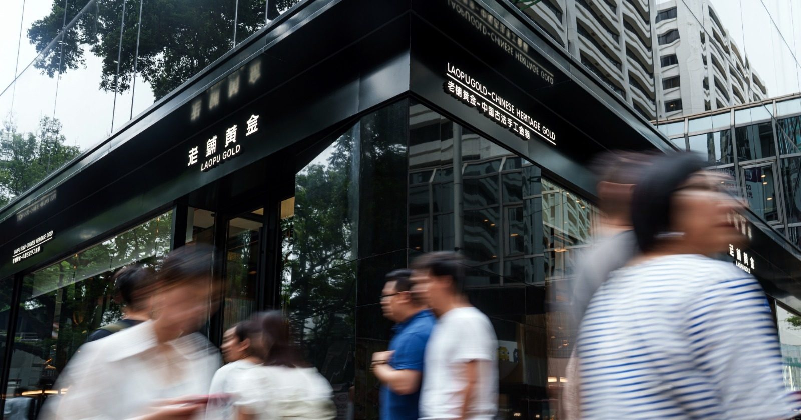 自上市来暴涨2300% 老铺黄金成港股最贵股票