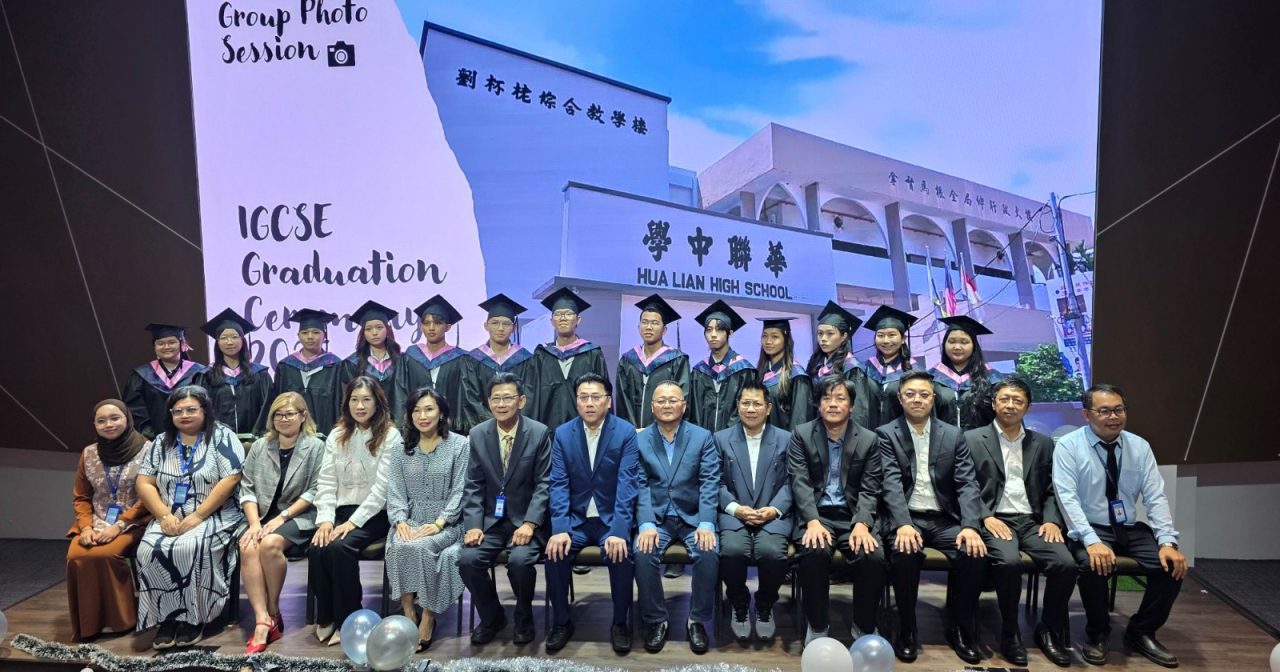 太平华联独中剑桥国际班举行毕业典礼 14名学生踏上新征程