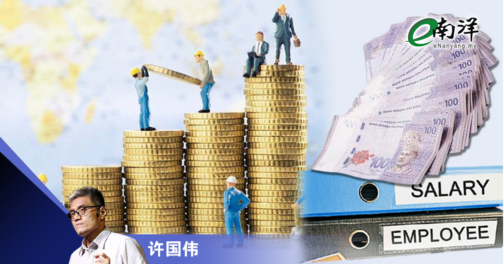 高起薪梦难再现/许国伟