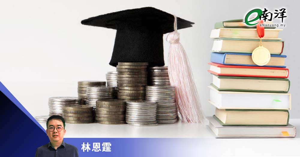 “以钱开路”铜臭学额制/林恩霆