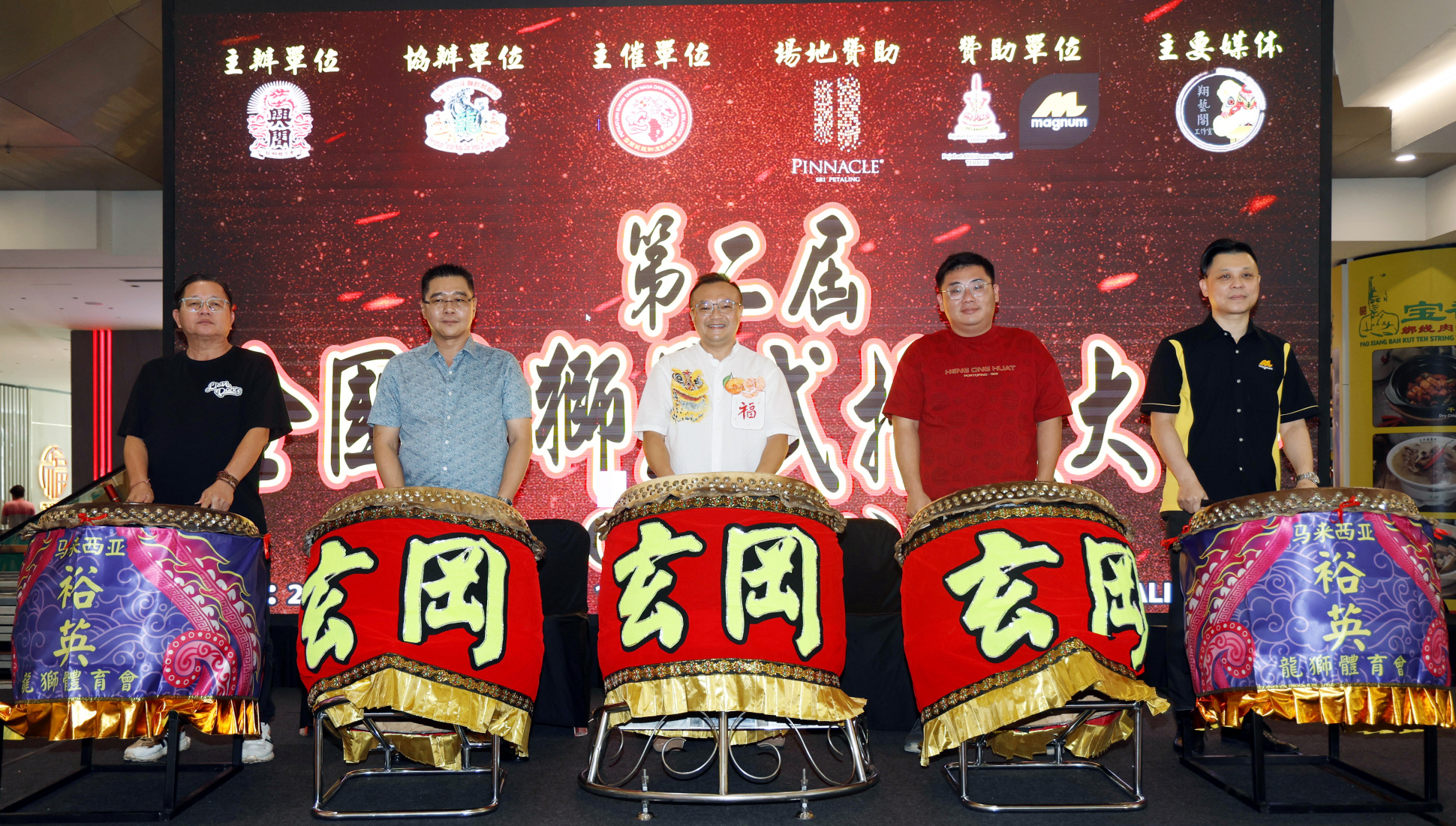 槟城玄冈健身馆 夺莲花苑杯冠军