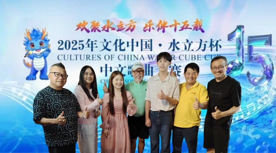 晋级水立方杯总决赛 4选手参与中国音乐夏令营
