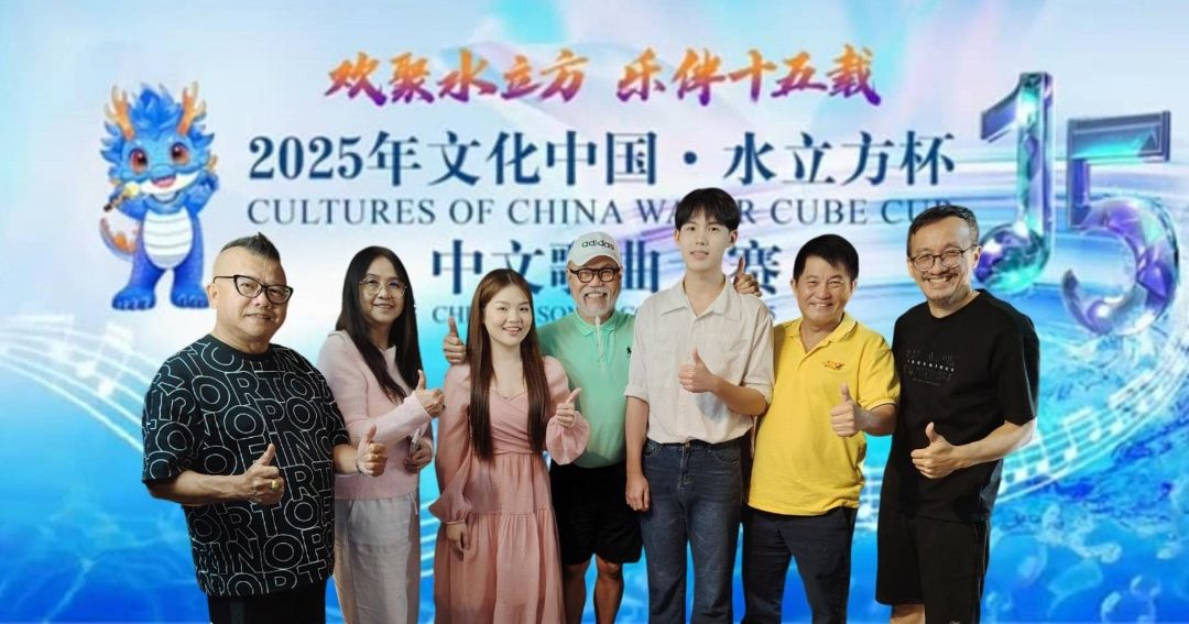 晋级水立方杯总决赛 4选手参与中国音乐夏令营