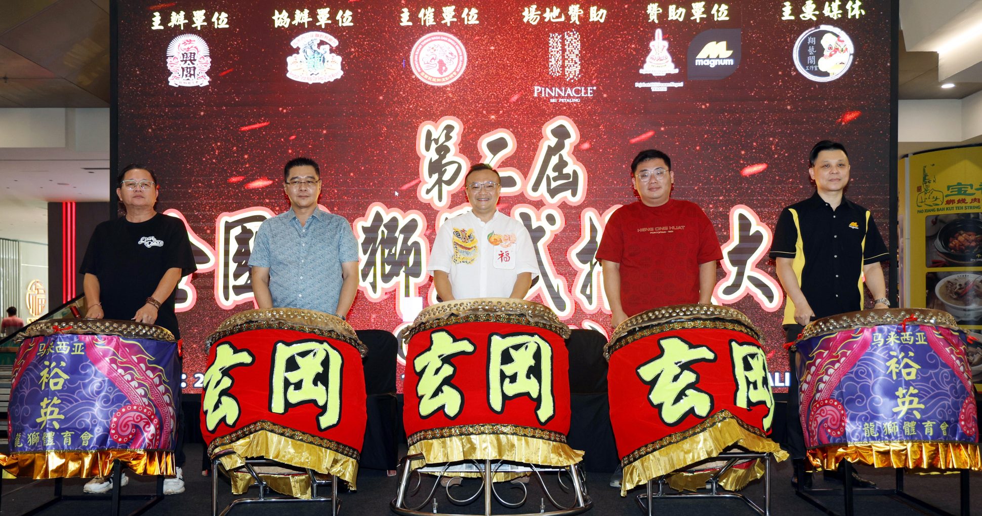 槟城玄冈健身馆 夺莲花苑杯冠军