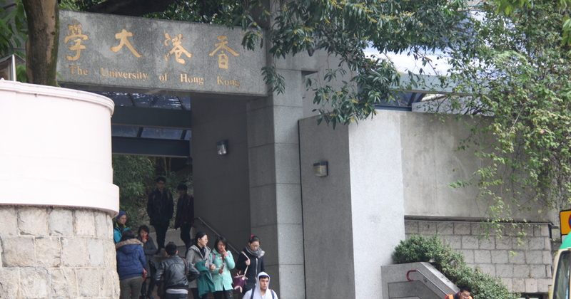 香港高校抢哈佛生 收300份转校申请