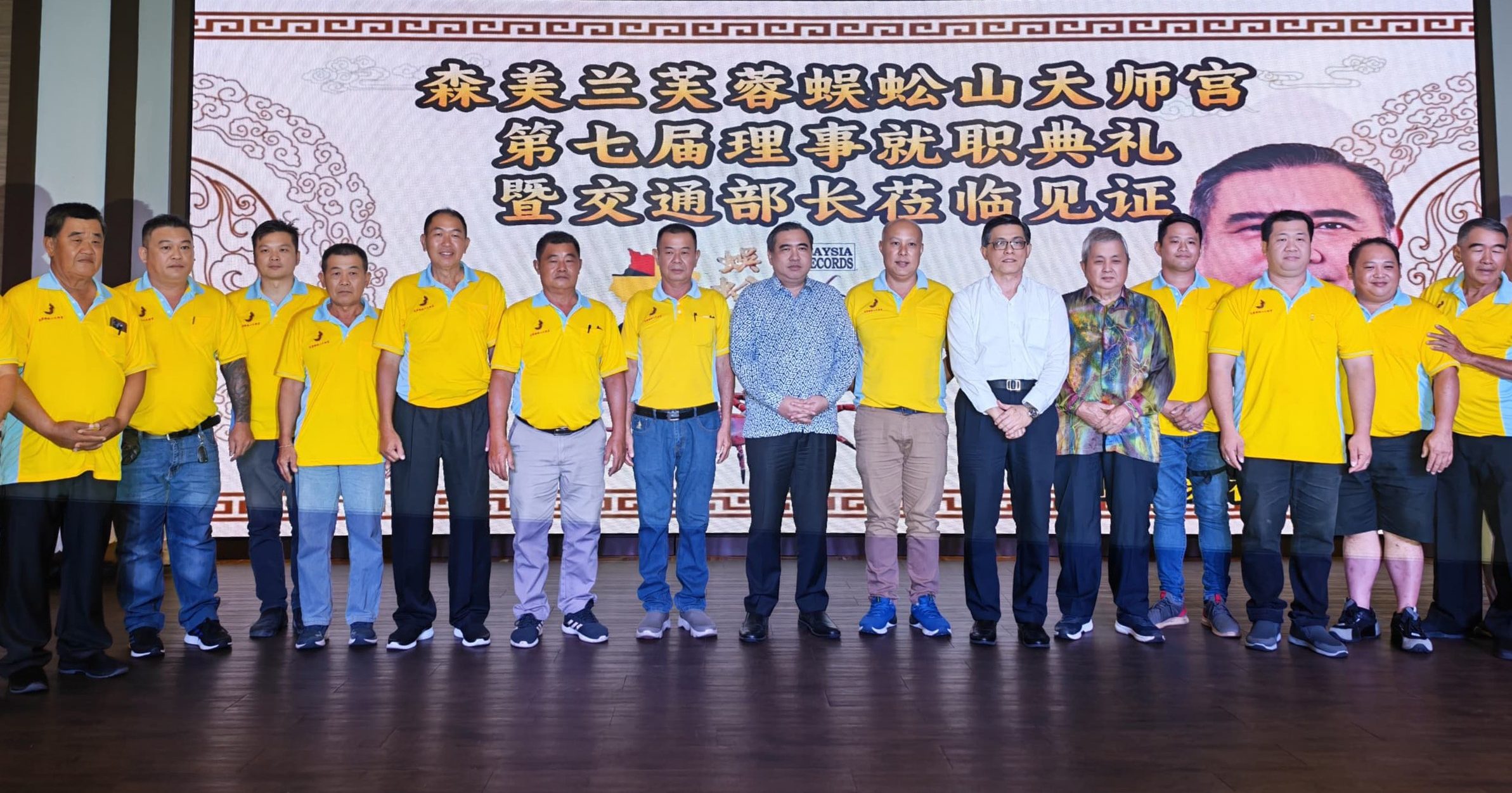 陆兆福允助蜈蚣山 筹资源建设天师宫