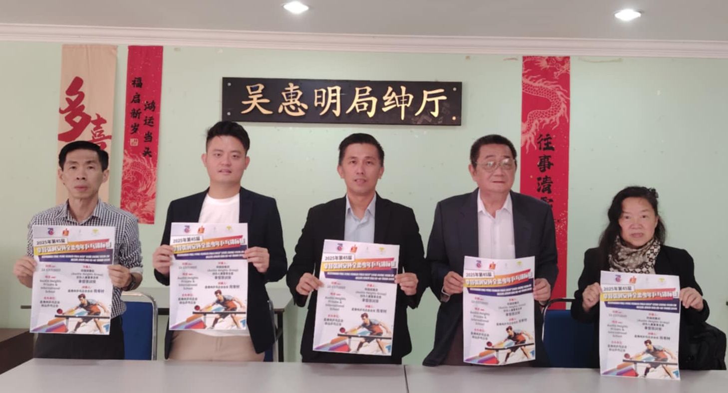 拿督张润安杯全柔少年乒乓锦标赛12及13日邀你观赛