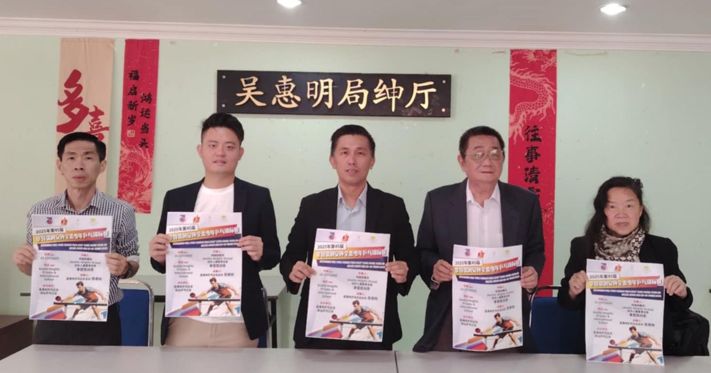 拿督张润安杯全柔少年乒乓锦标赛12及13日邀你观赛