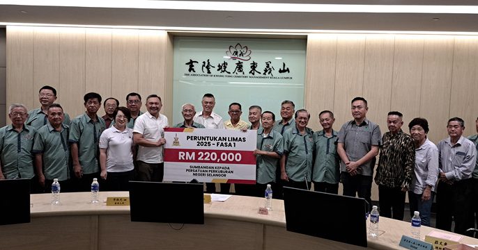 隆雪义山联总大会 黄亚基当选主席