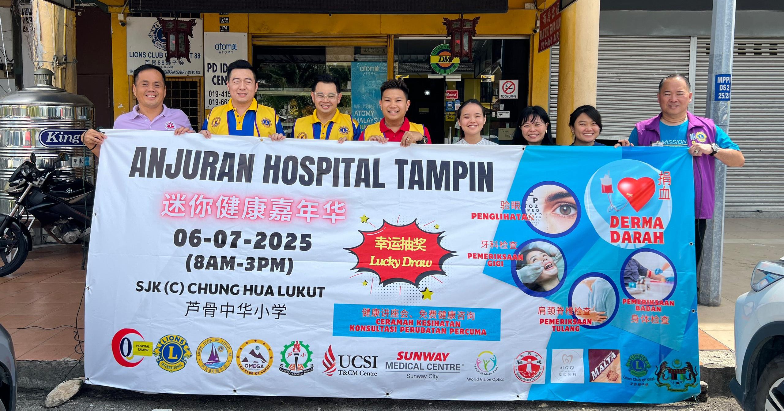 芦骨88狮会等逾十机构 6日联办迷你健康嘉年华