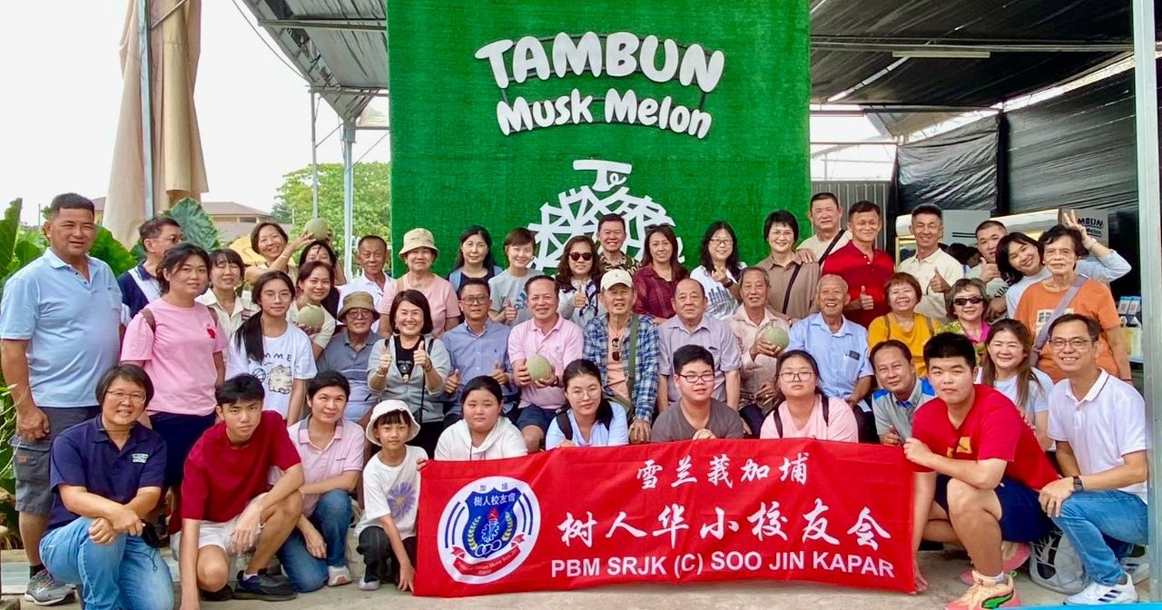 树人华小启动百年校庆 校友瓜拉古楼首聚联谊